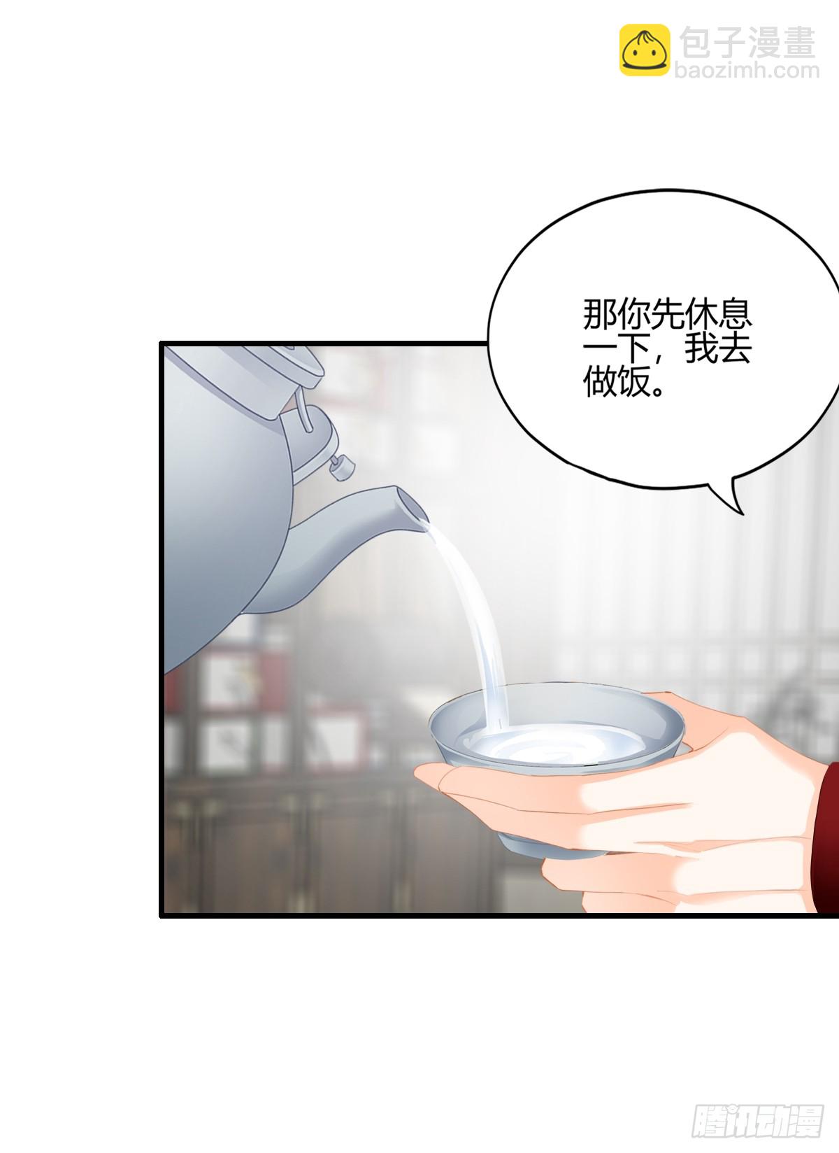 和黄爷住在一起10