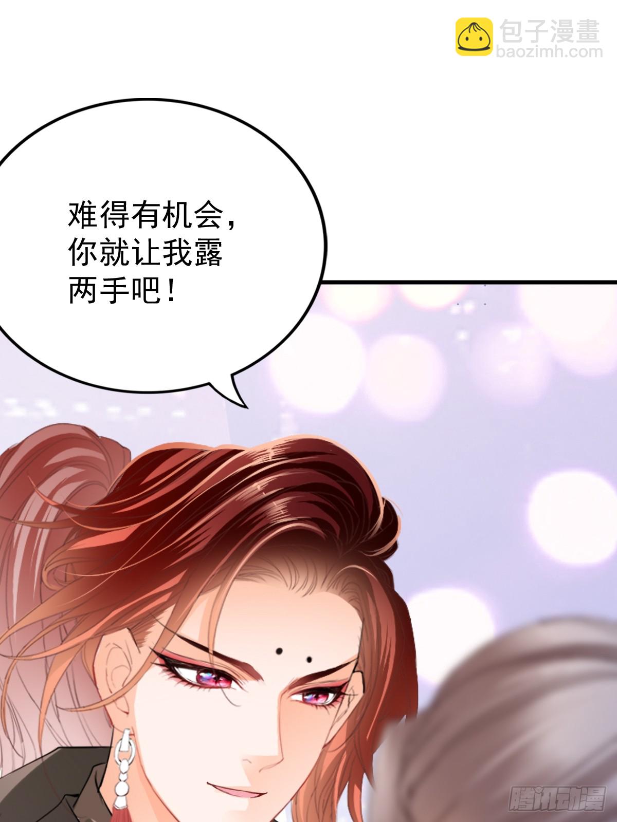 和黄爷住在一起12