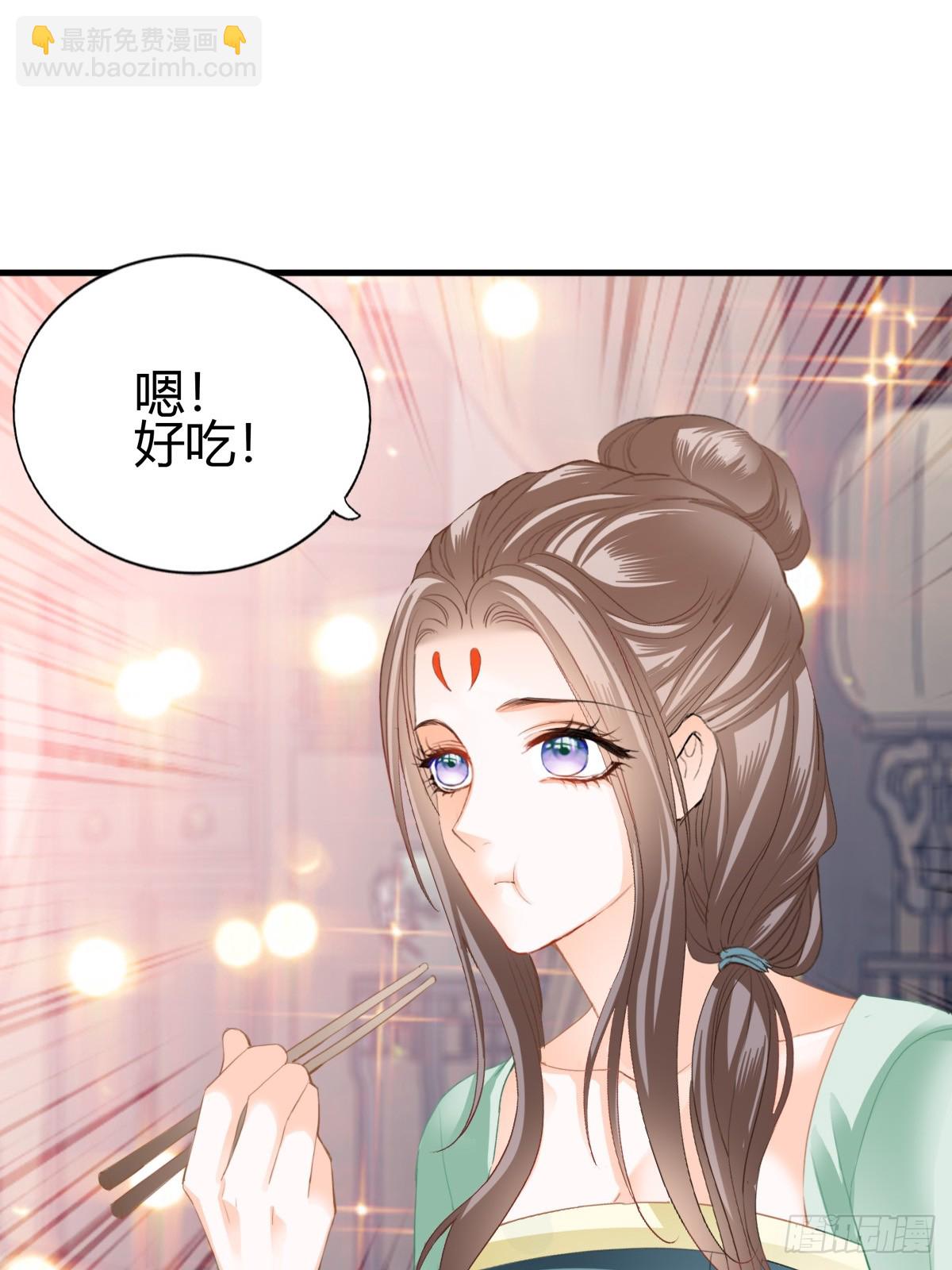 和黄爷住在一起18