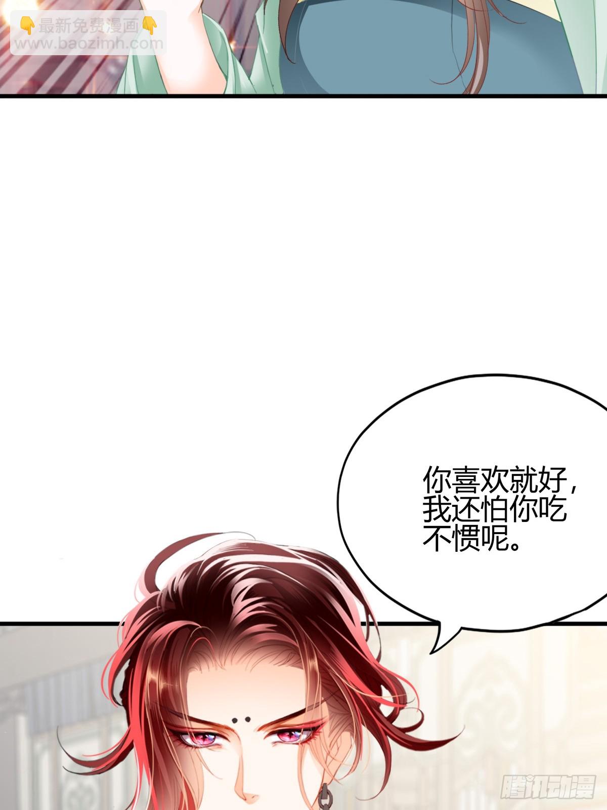 和黄爷住在一起19
