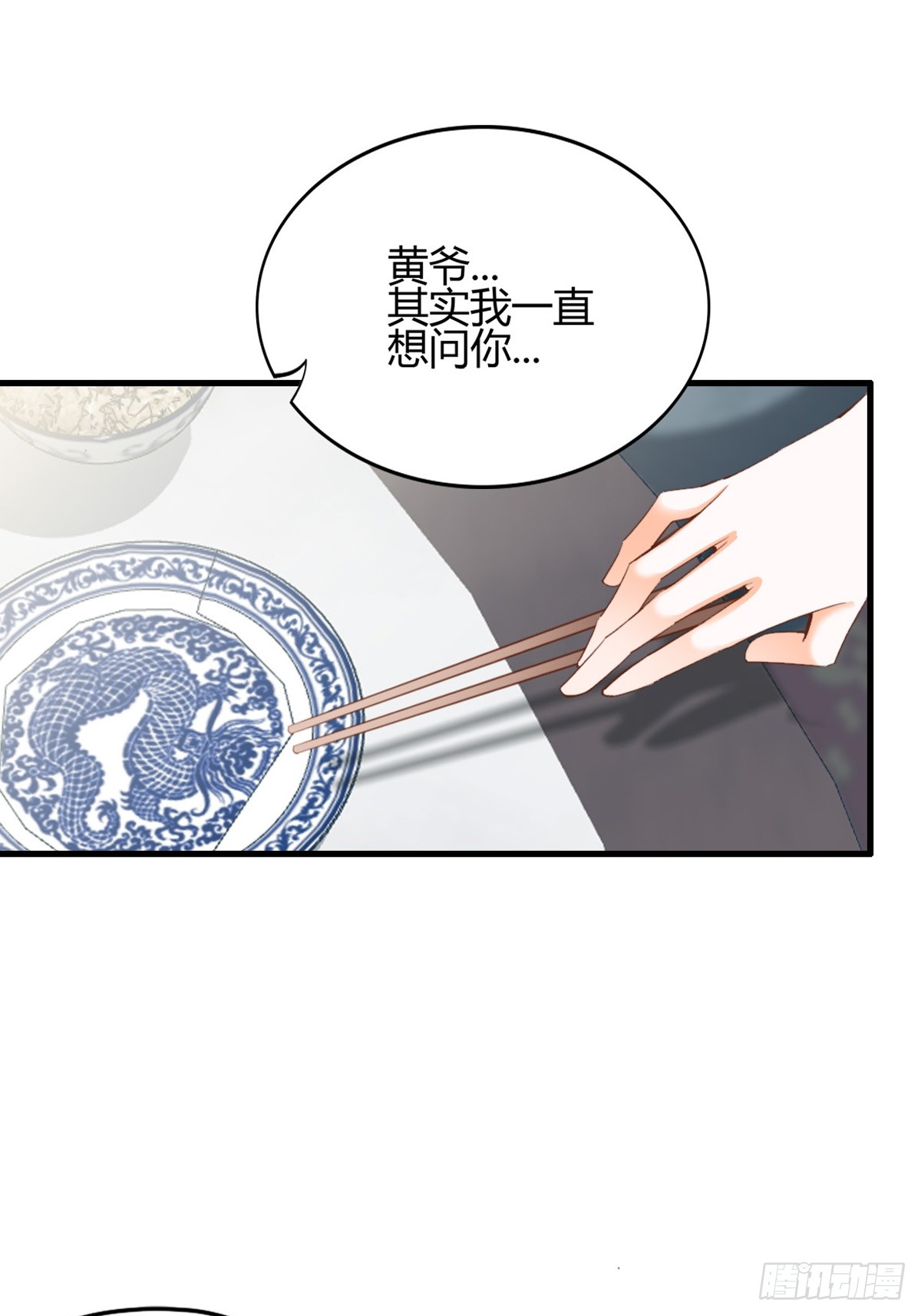和黄爷住在一起21
