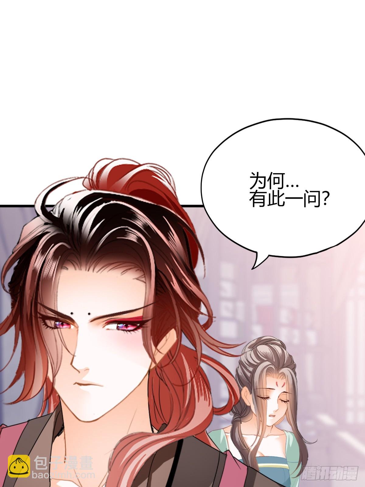 和黄爷住在一起24