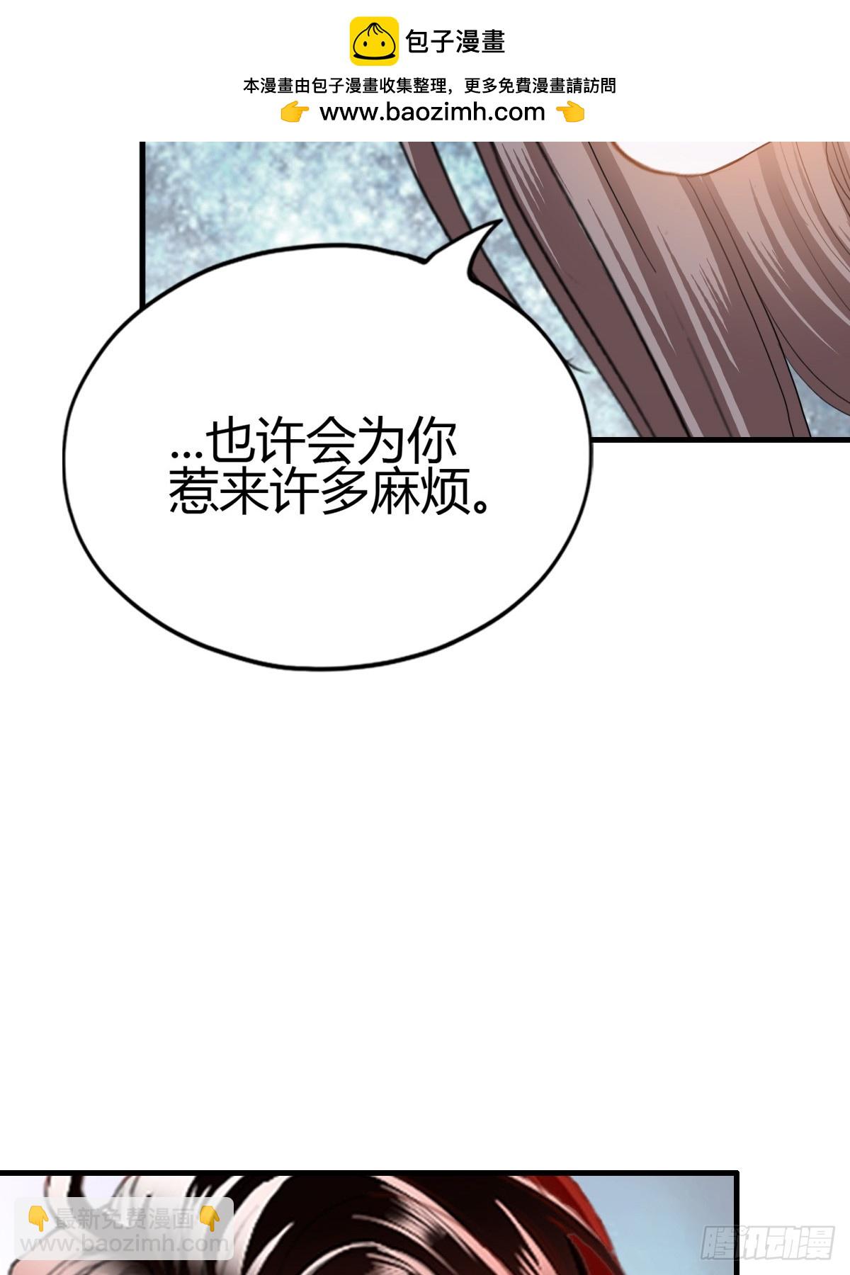 和黄爷住在一起27