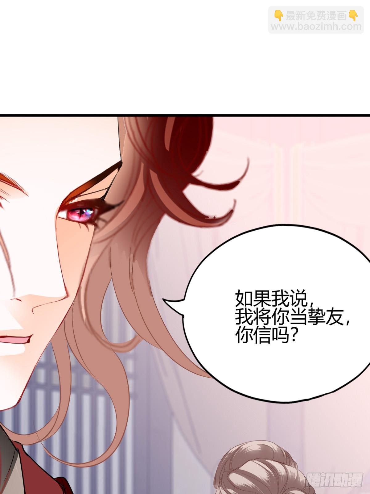 和黄爷住在一起29
