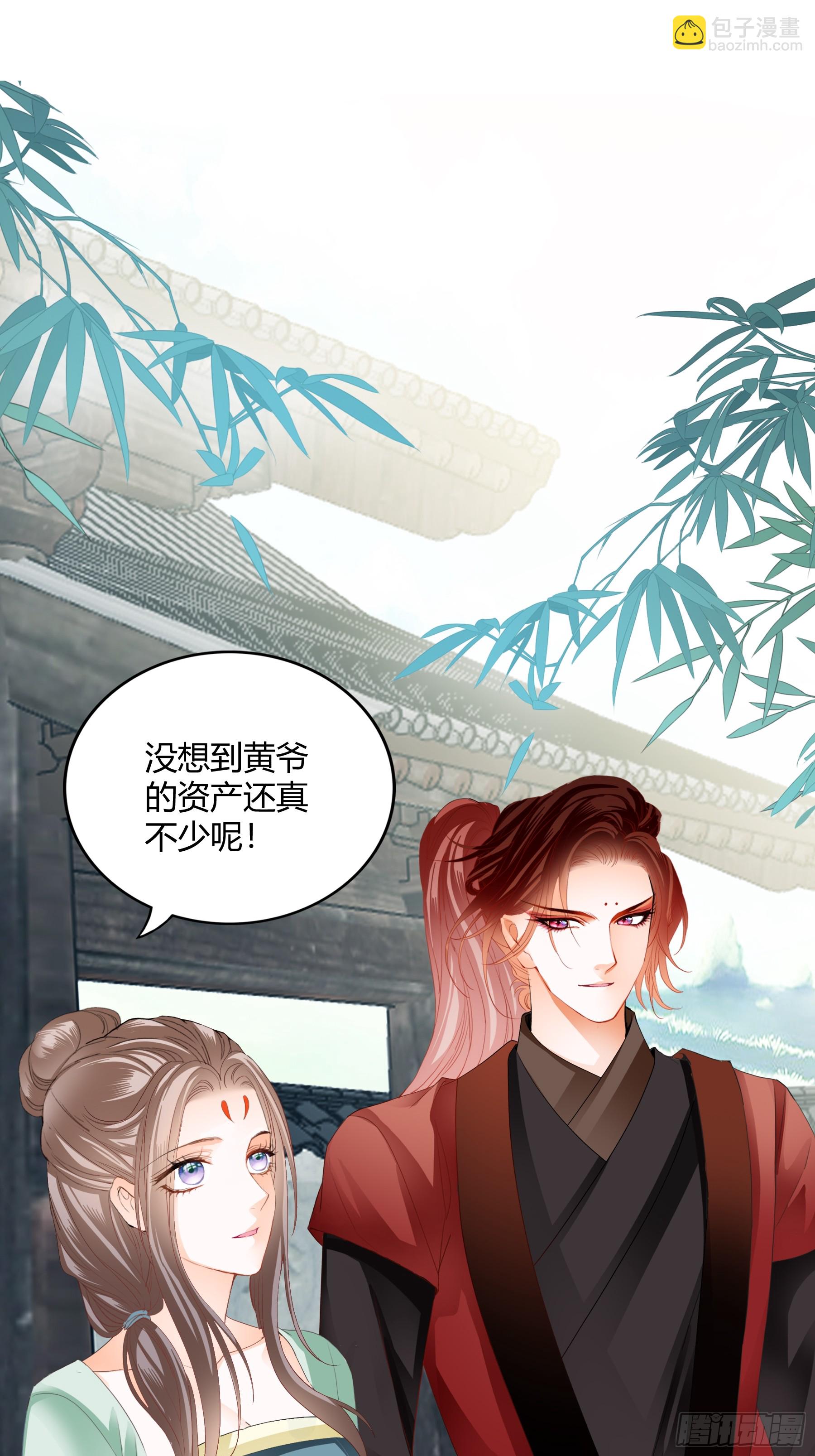 和黄爷住在一起3