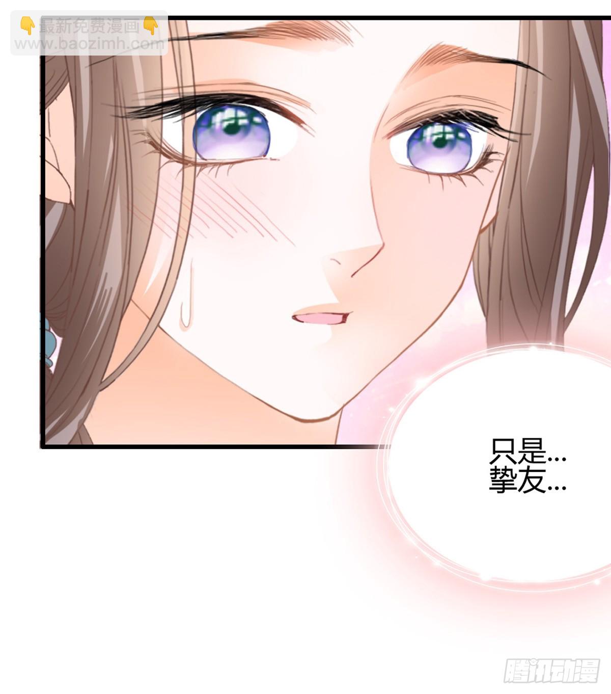 和黄爷住在一起31