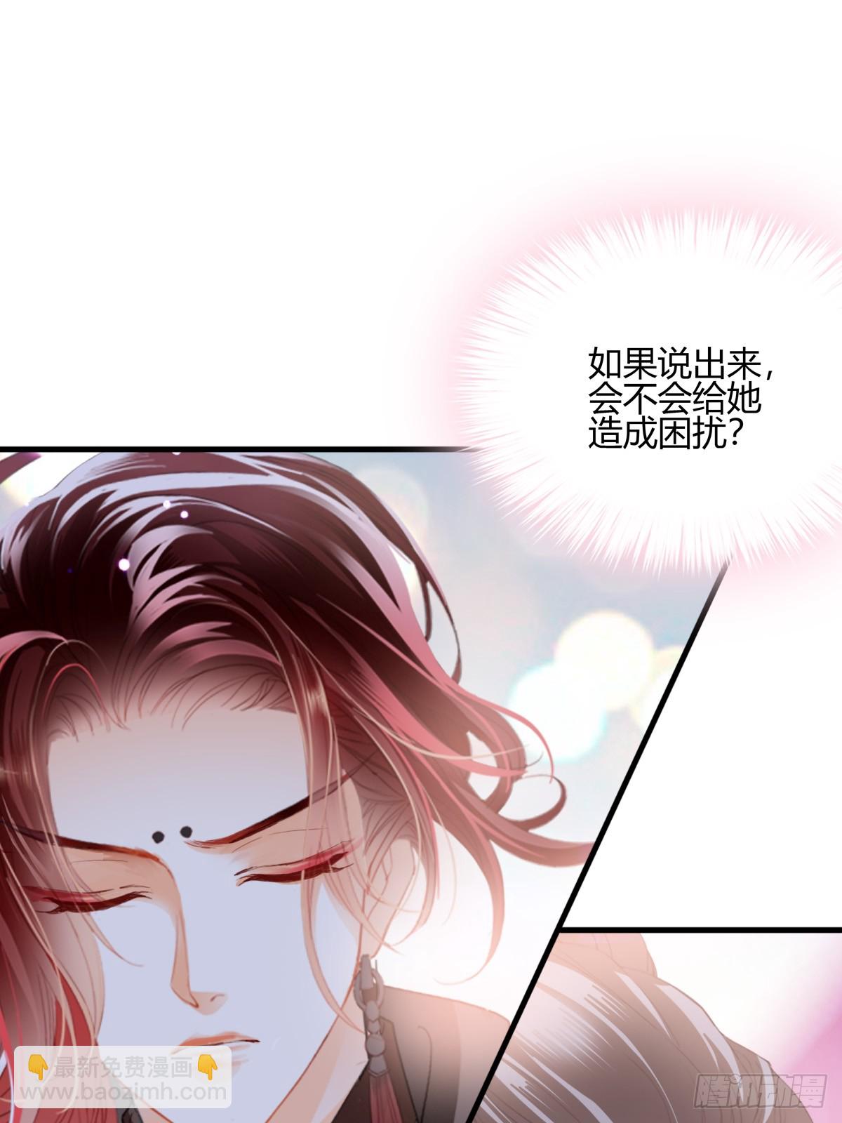和黄爷住在一起32