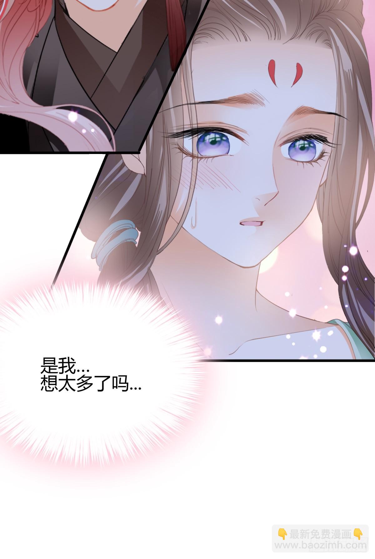 和黄爷住在一起33
