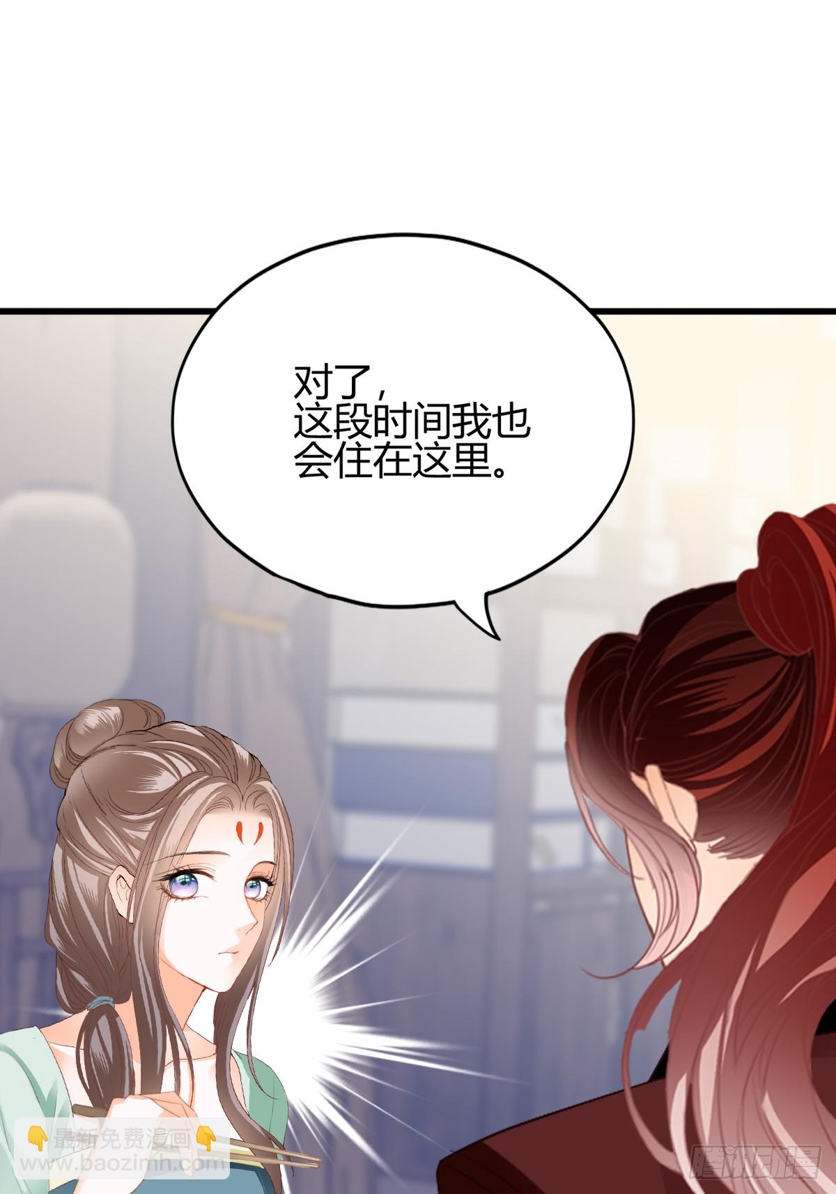 和黄爷住在一起37