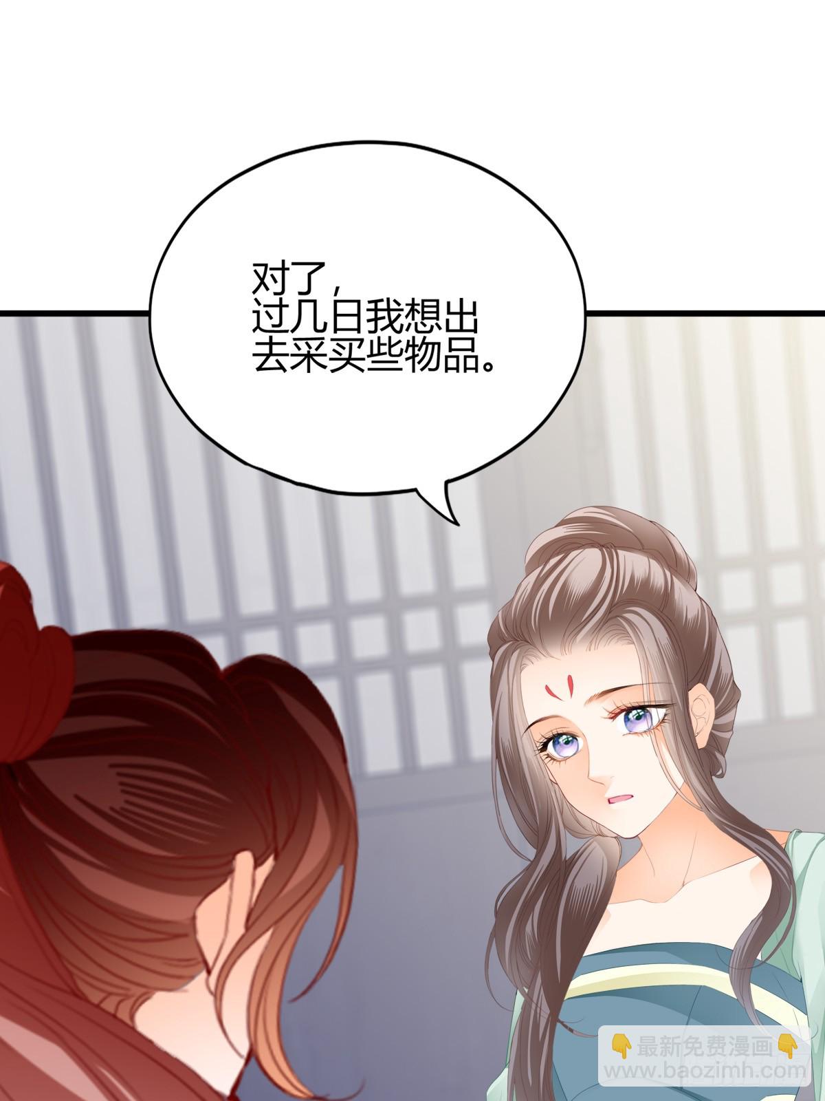 和黄爷住在一起45