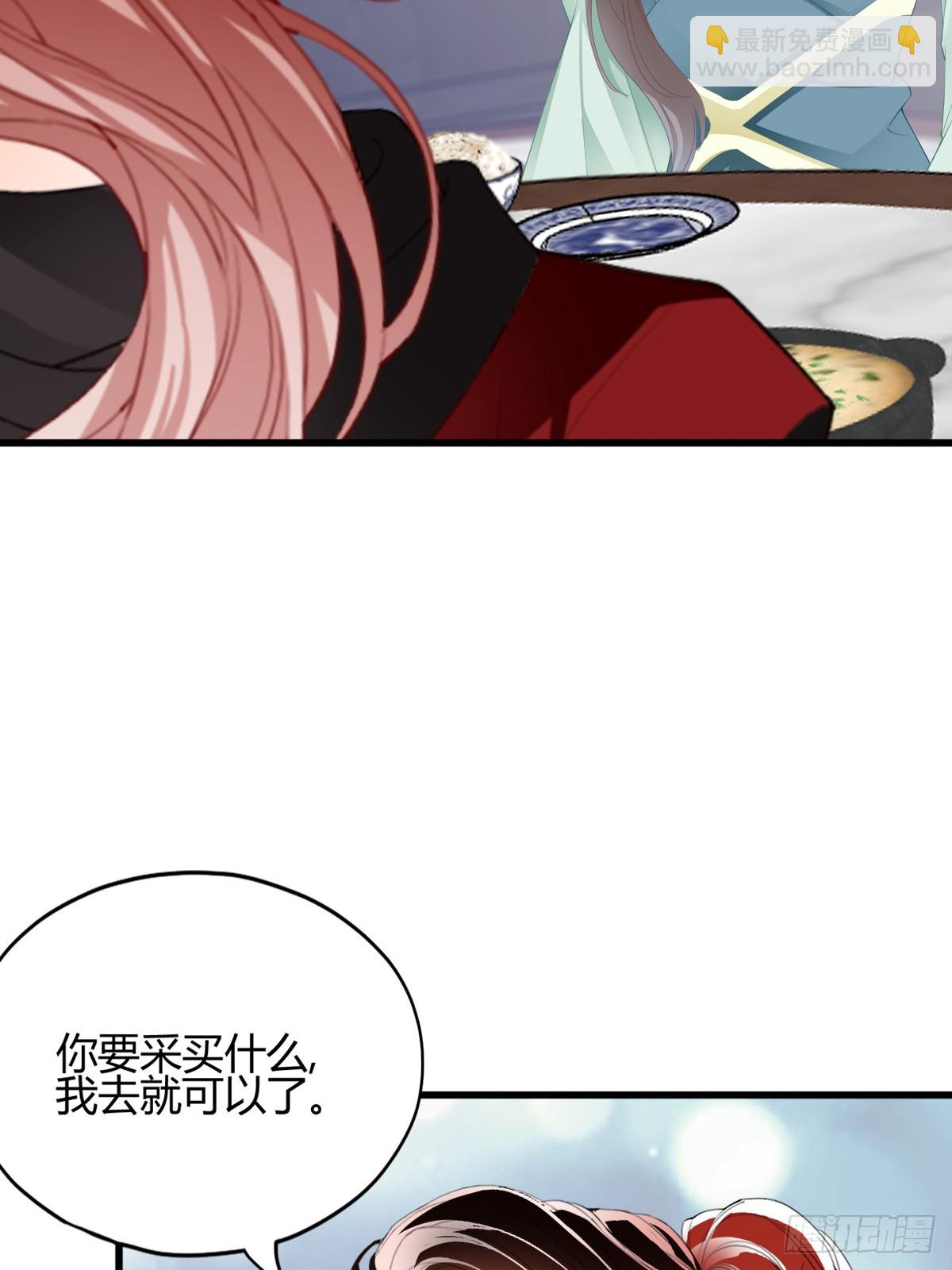 和黄爷住在一起46