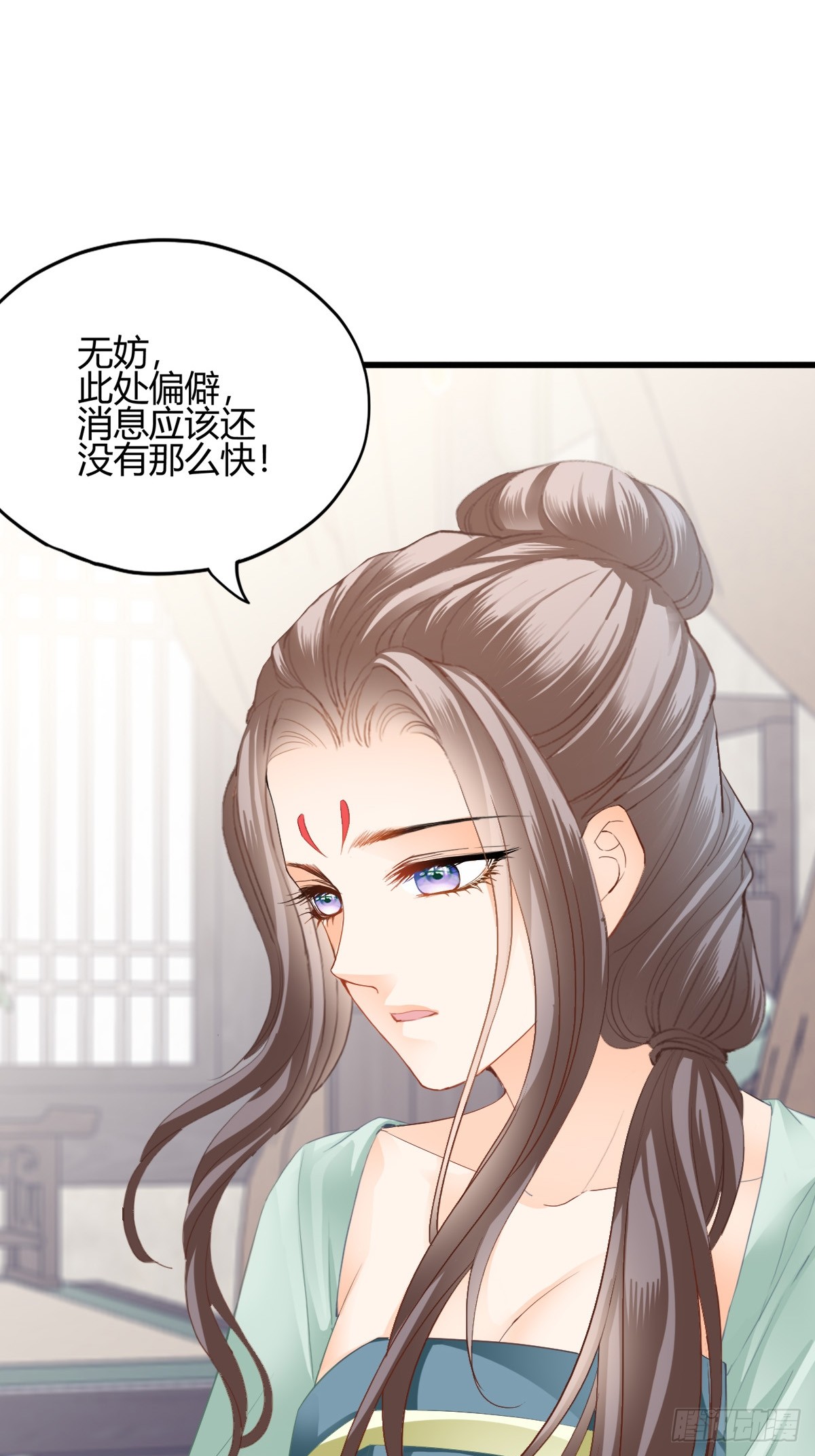 和黄爷住在一起52