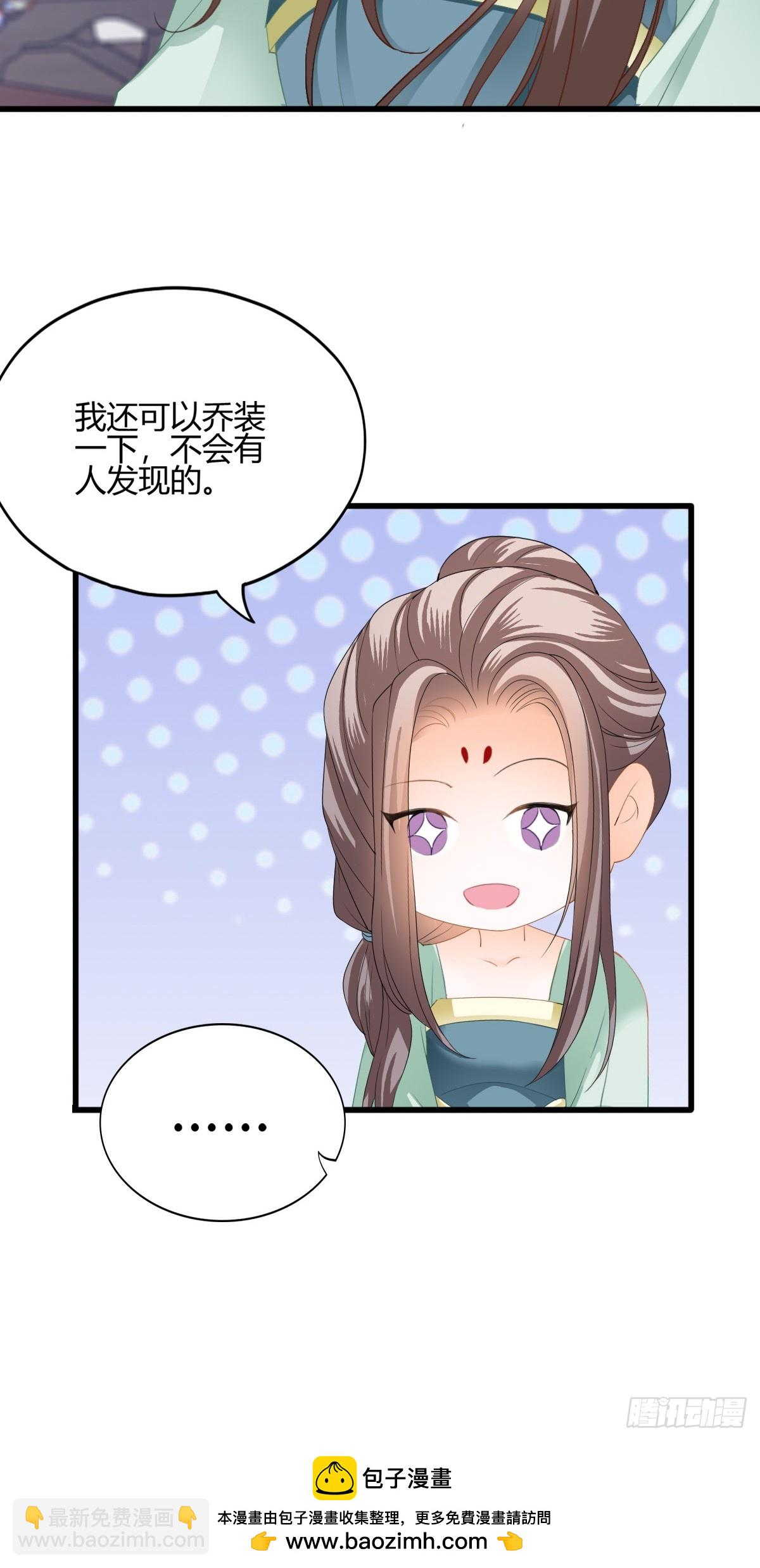 和黄爷住在一起53