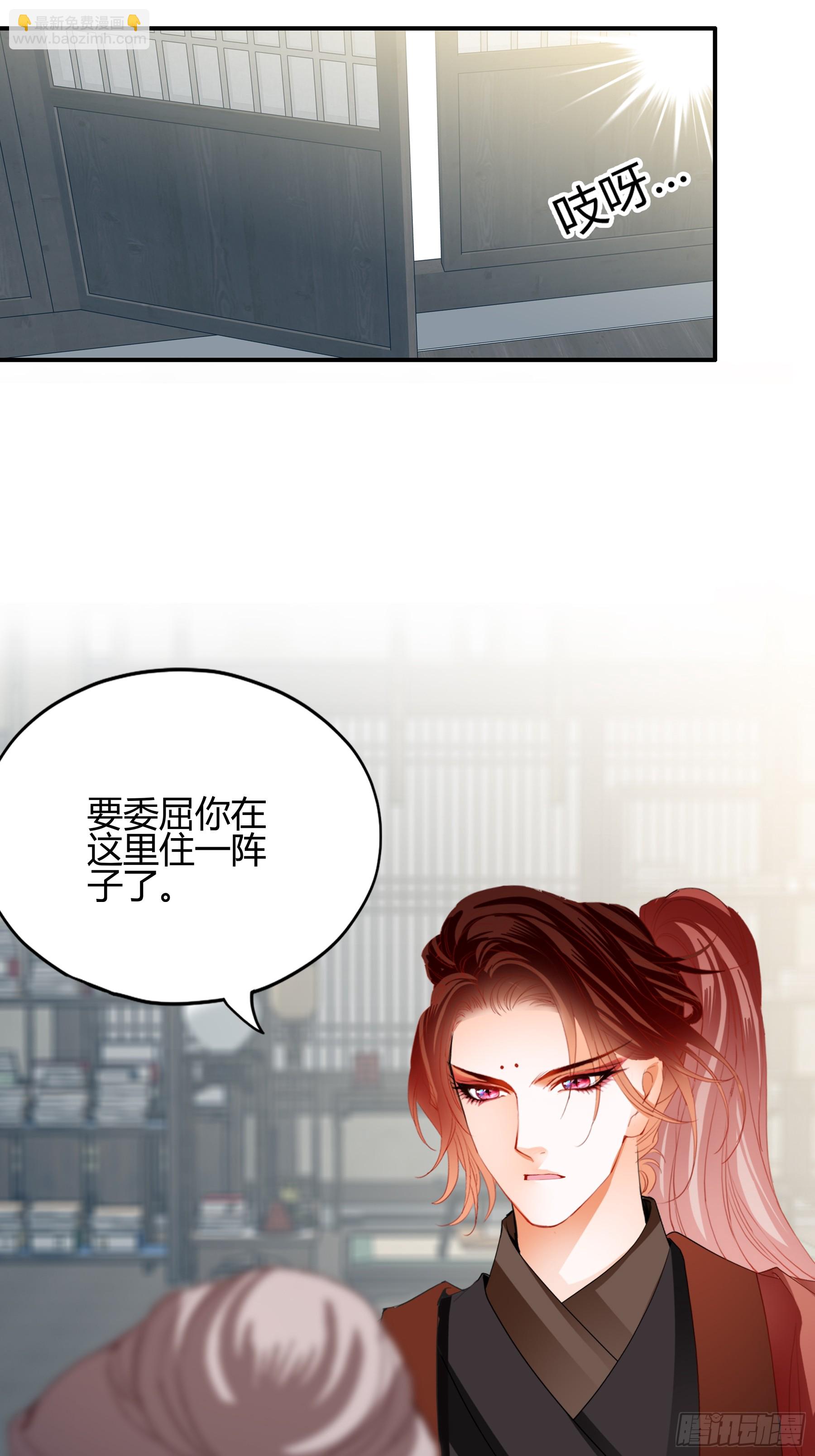 和黄爷住在一起7