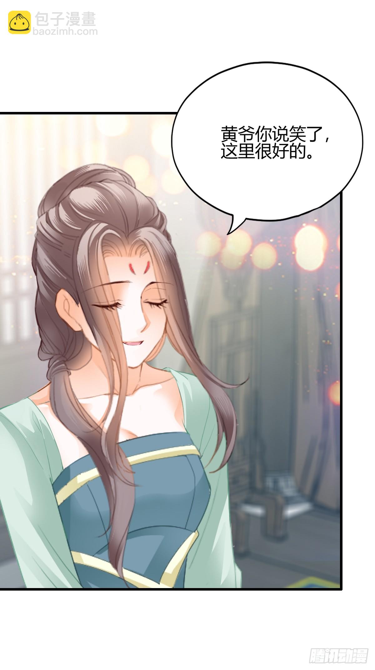 和黄爷住在一起9