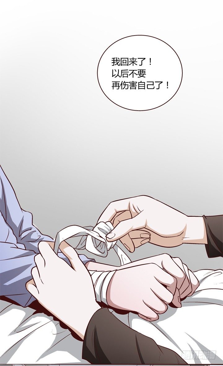 8话 失恋过16