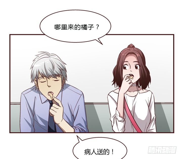 8话 失恋过18