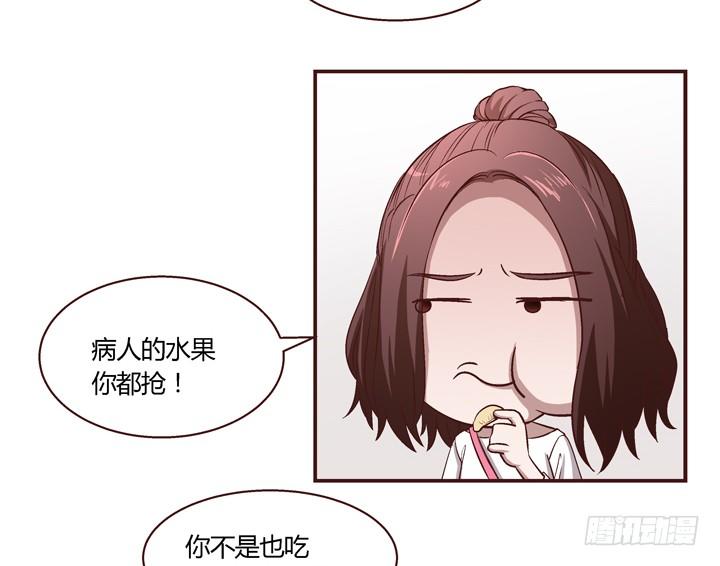 8话 失恋过19