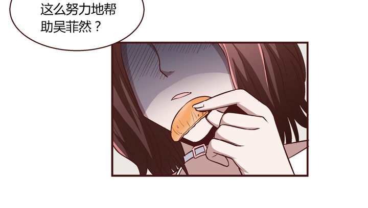 8话 失恋过21