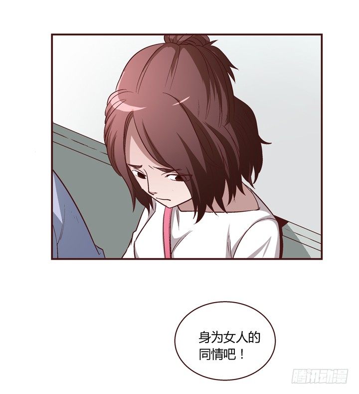 8话 失恋过22