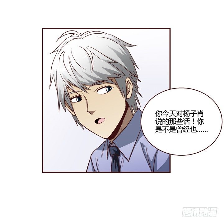8话 失恋过25