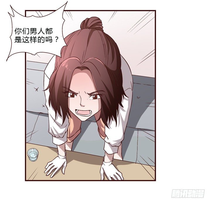 8话 失恋过26