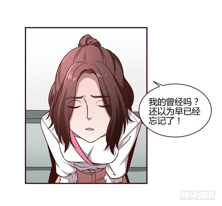 8话 失恋过30