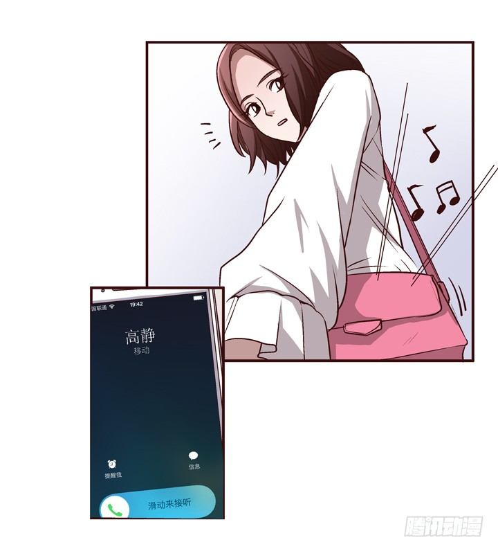 8话 失恋过31