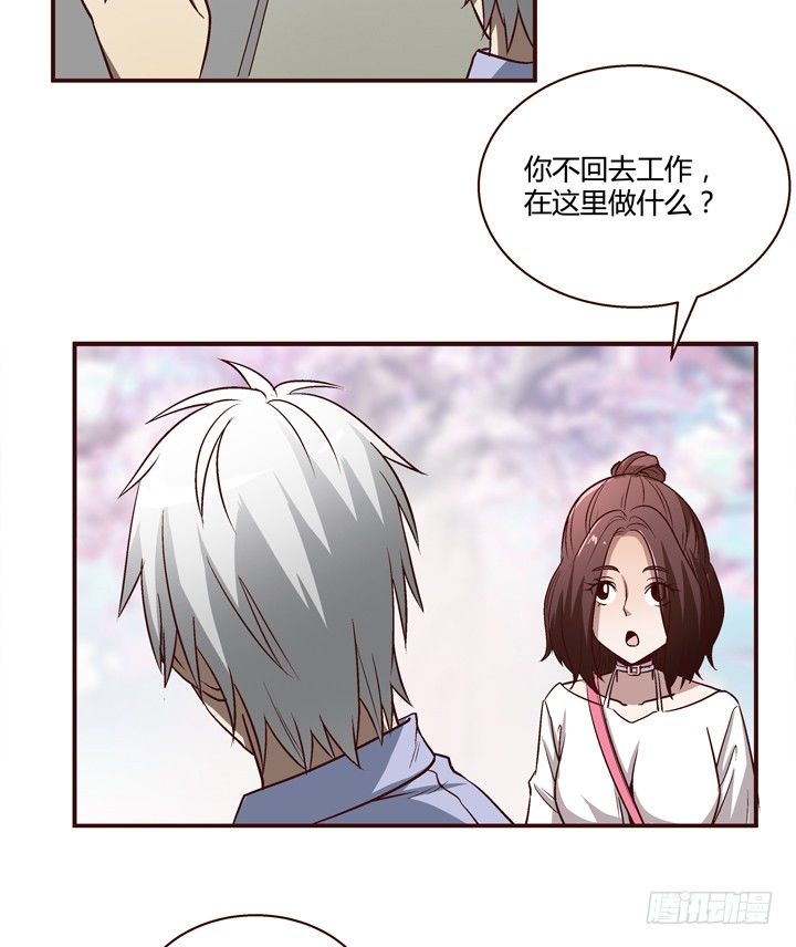 8话 失恋过36