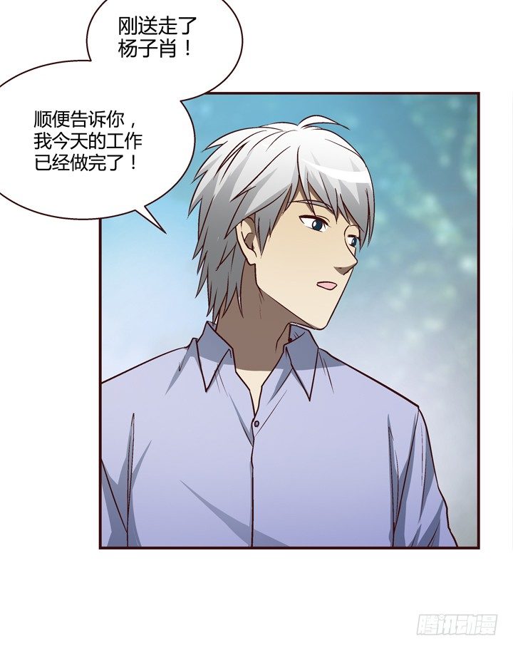 8话 失恋过37