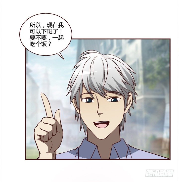 8话 失恋过38