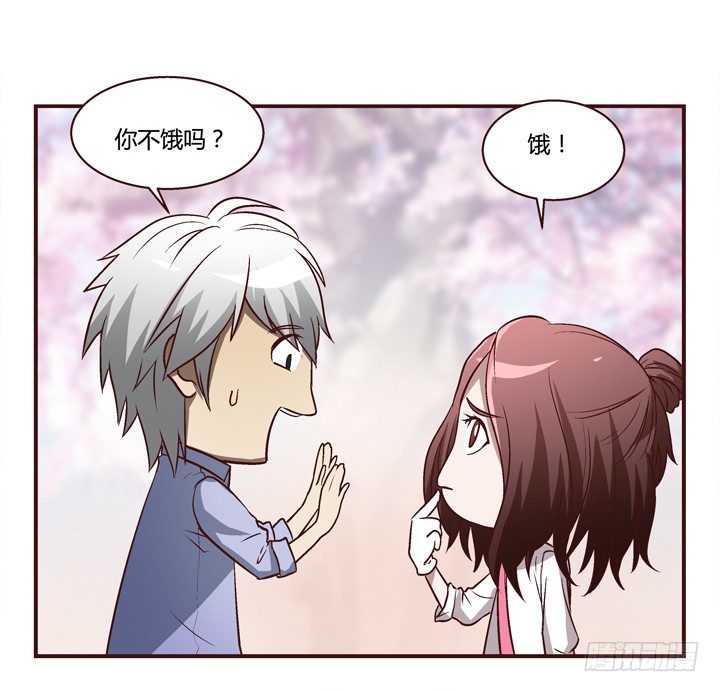 8话 失恋过41