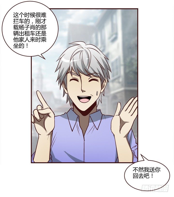 8话 失恋过42