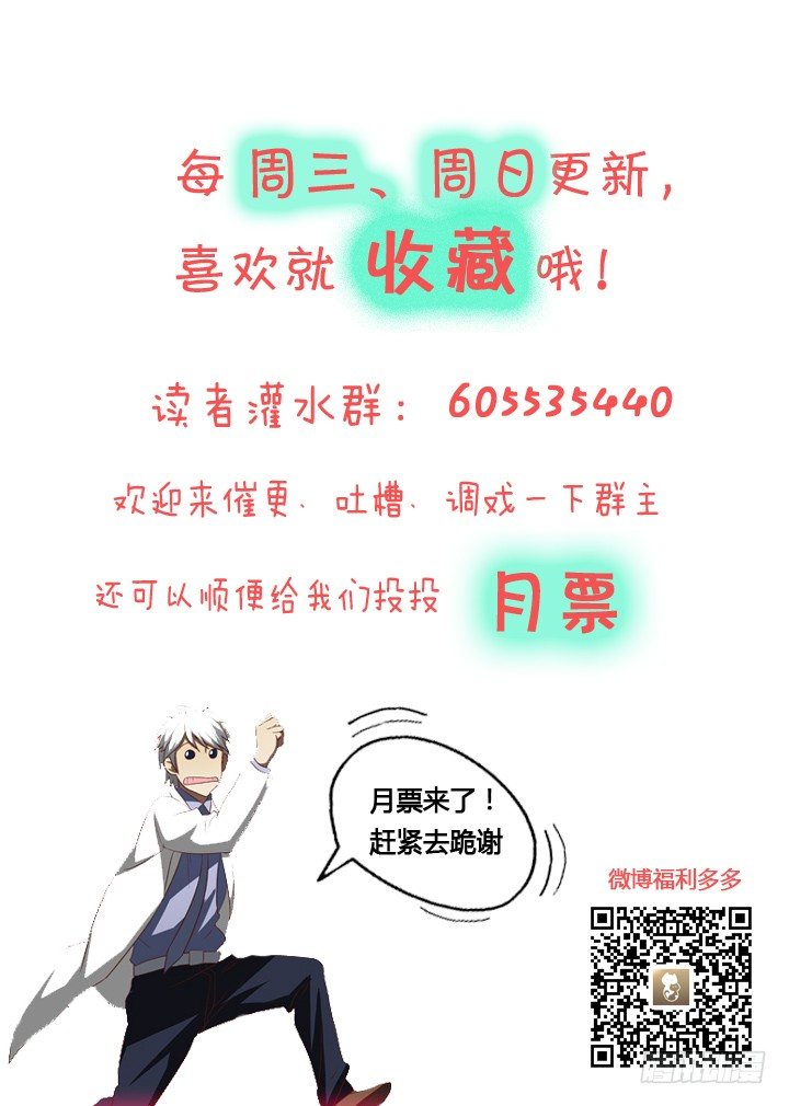 8话 失恋过45