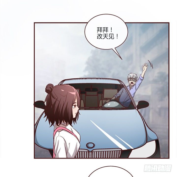 9话 未来的男人？14