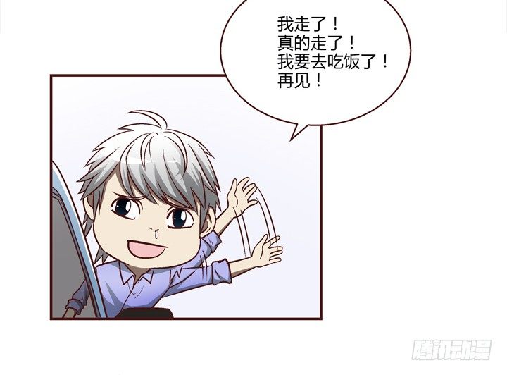 9话 未来的男人？17