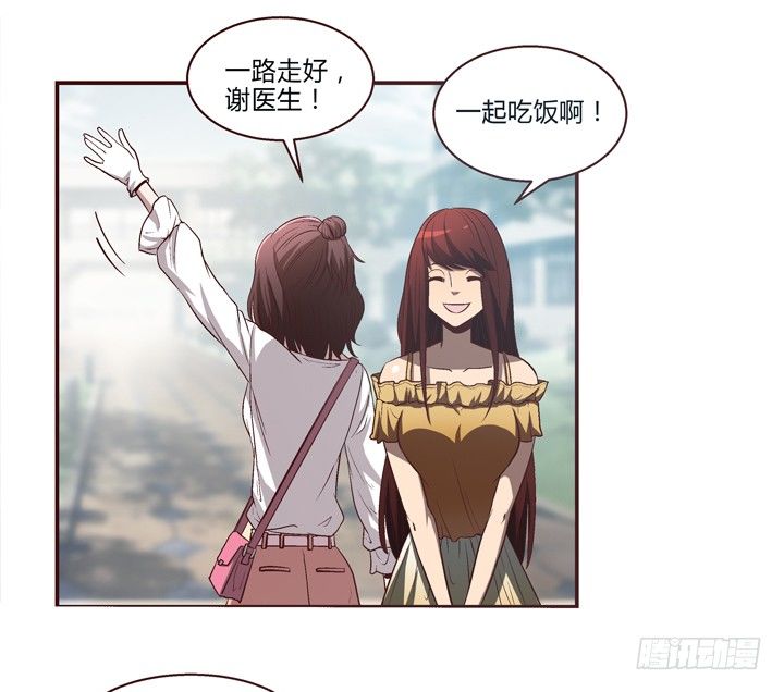 9话 未来的男人？18