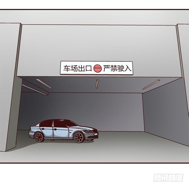 9话 未来的男人？2