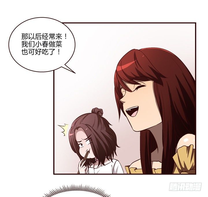 9话 未来的男人？22