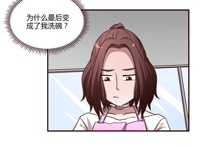 9话 未来的男人？26