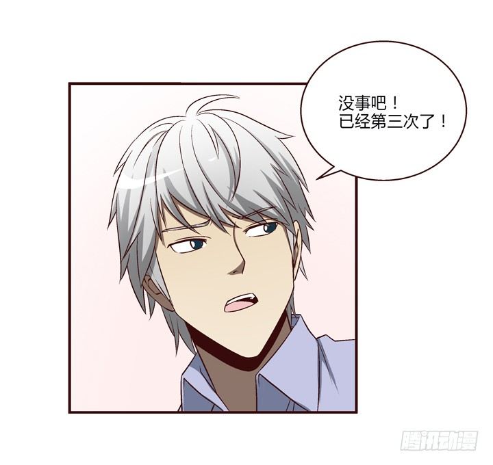 9话 未来的男人？28