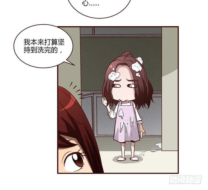 9话 未来的男人？33
