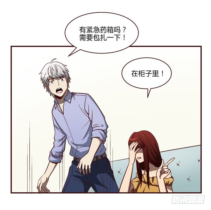 9话 未来的男人？35