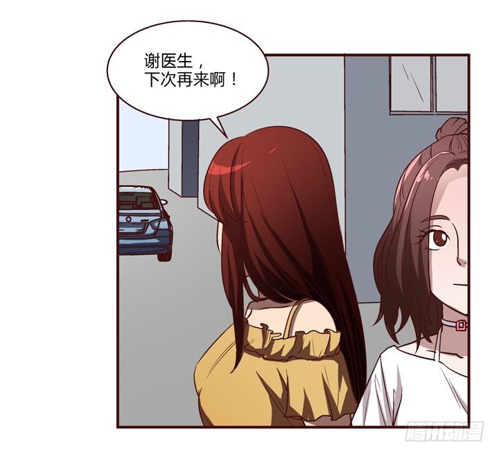 9话 未来的男人？37