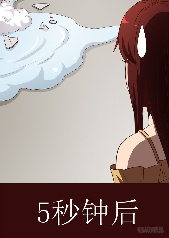 9话 未来的男人？43