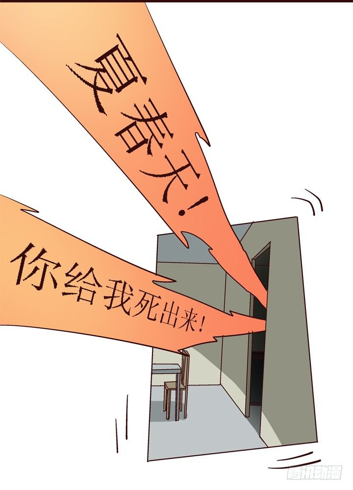 9话 未来的男人？44