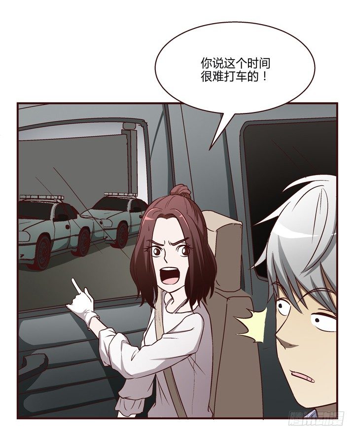 9话 未来的男人？5