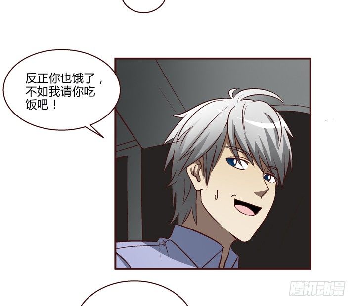 9话 未来的男人？7