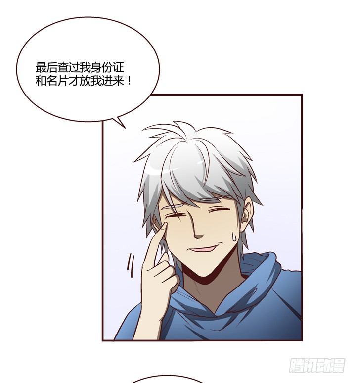 10话 有我在，不要哭13