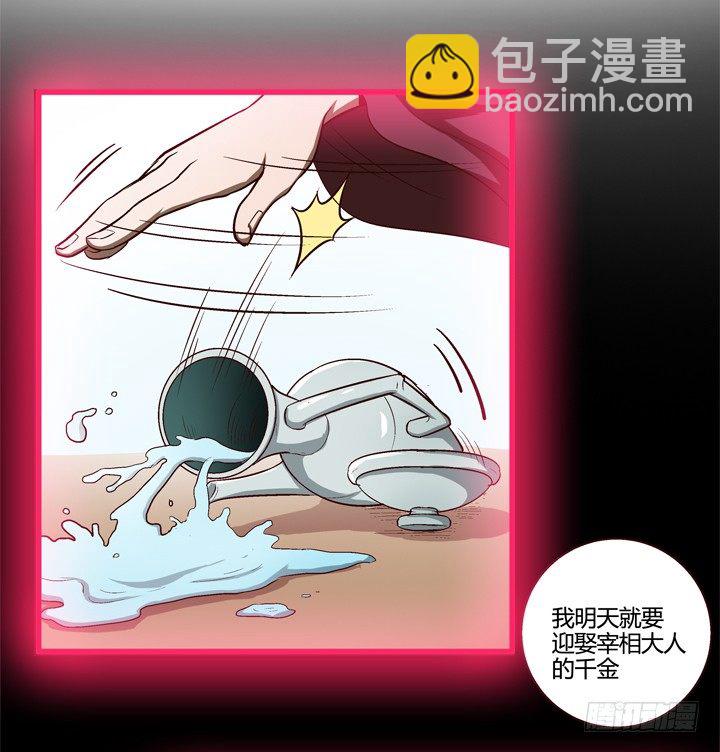 10话 有我在，不要哭21